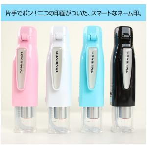 印鑑 はんこ ツインGT キャップレス ネーム...の詳細画像2