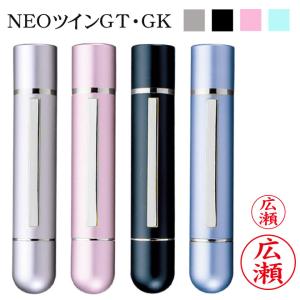 シャチハタ 式 印鑑 はんこ タニエバー ツインGT GK ネーム印 認印 訂正印 シャチハタ式 ネーム印 ナース ハンコ ネームスタンプ