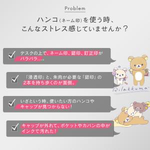 リラックマ ツインGT GKキャップレス はん...の詳細画像2