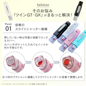 リラックマ ツインGT GKキャップレス はん...の詳細画像3