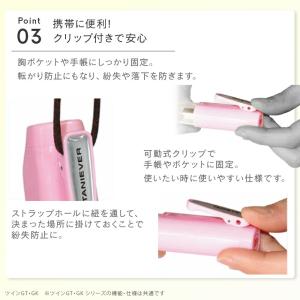 リラックマ ツインGT GKキャップレス はん...の詳細画像5