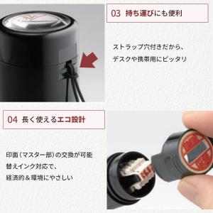 シャチハタ データーネームEX15号 C式 メ...の詳細画像4