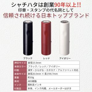 シャチハタ データーネームEX15号 C式 メ...の詳細画像5