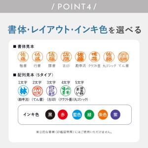 シャチハタ プチネーム XL-P4/MO 携帯...の詳細画像5