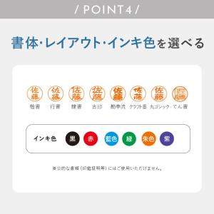 シャチハタ プチネーム ディズニー ネーム印 ...の詳細画像5