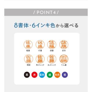 シャチハタ ネーム印 ペアネーム キャップレス...の詳細画像5