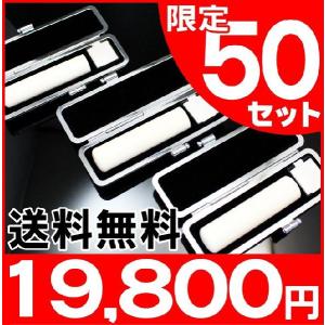 印鑑 はんこ 本象牙３本セット ブラック 高級もみ革印鑑ケース付き (10.5 13.5 15.0mm)ハンコ  就職祝い 印鑑セット 送料無料 ギフト プレゼント