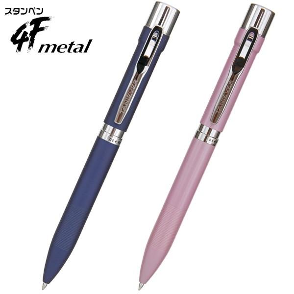 タニエバー ネームペン (既製品) スタンペン4Fメタル 限定カラー (9mm丸浸透ネーム印 (楷書...