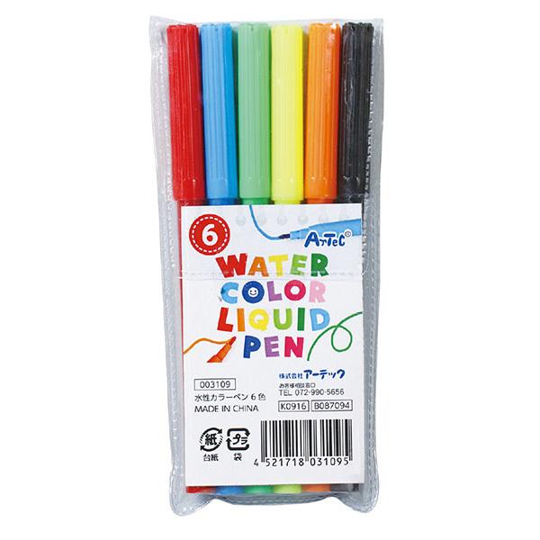 アーテック 水性カラーペンセット（6色）  artec 学校教材 学校用品