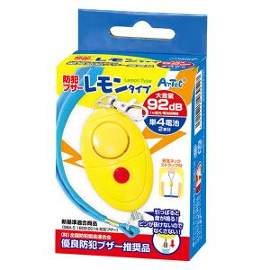 アーテック 防犯ブザーレモンタイプ(単4電池付...の詳細画像1