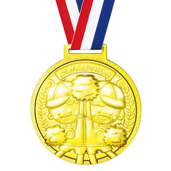 アーテック ゴールド3Dスーパービッグメダル なかよし  artec 学校教材 学校用品