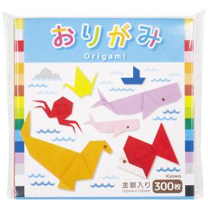 アーテック おりがみ(300枚入) artec 学校教材 学校文具