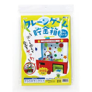 発泡スチロール 工作 おもちゃ 教材 の商品一覧 ベビー キッズ マタニティ 通販 Yahoo ショッピング