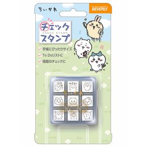 ビバリー（Bevery） 【スタンプ】ビバリー ちいかわチェックスタンプ