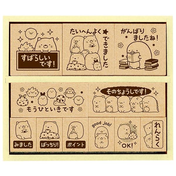 ビバリー すみっコぐらし 木製ごほうびスタンプ（木製ゴム印） SDH-096  はんこ ハンコ 先生...
