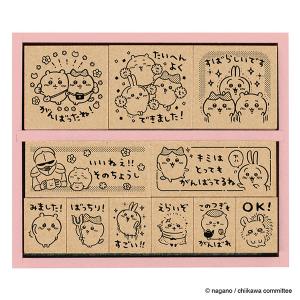 ビバリー（Bevery） 木製ごほうびスタンプ 辛口 スタンプ よくできまし