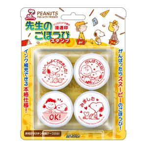 ドラゴンボール ドラゴンボール超 ミニスタンプセット ドラゴンボール ドラゴンボール超 ミニスタンプセット