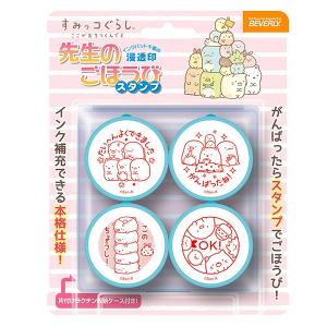 未使用♡ハロウィン クリンスタンプセットスタンピンアップ San-X（サンエックス） リラックマ すみっコぐらし スタンプセットミニ