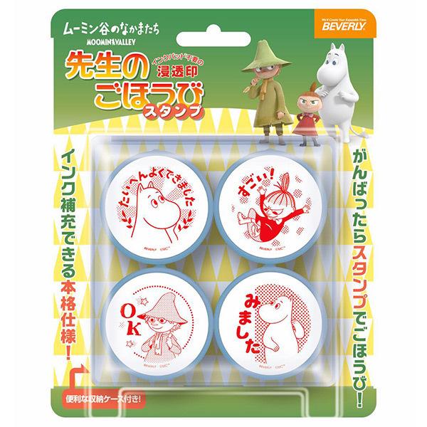 ビバリー ムーミン谷のなかまたち 先生のごほうびスタンプ （赤インク） SE4-051 先生 教師用...
