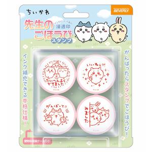 ビバリー（Bevery） 木製ごほうびスタンプ ちびまる子ちゃん スタンプ