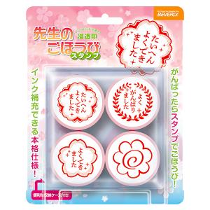 シヤチハタ シャチハタ 速達用（赤色/4×60mm）既製品 郵便物