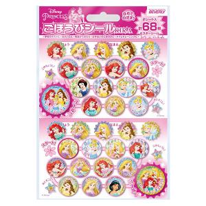 Disney シールの商品一覧 シール ラベル 文具 ステーショナリー キッチン 日用品 文具 通販 Yahoo ショッピング