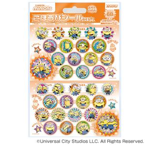 ビバリー ごほうびシールキラ ミニオン SL-2...の商品画像