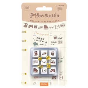 はんこ祭り マス目 スタンプ 2マス 学習スタンプ はんこ ハンコ 文字