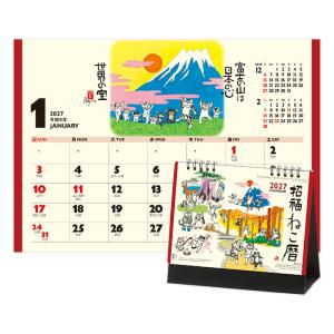 英語 まんが『オークの樹の下(1)』著：P・Kim Suji・Seomal・namu