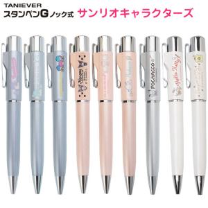 レア♡ダニエルチャーム付きシャーペン レア♡ダニエルチャーム付きシャーペン レア♡ダニエルチャーム付き