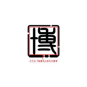 ゴム印 タグスタンプ 23×39mm tag2339-018 「No.（ナンバー）」 英字