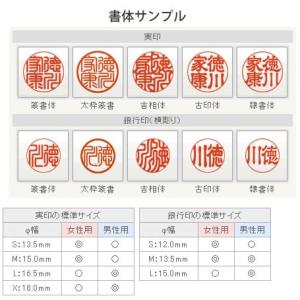 印鑑 はんこ 実印 銀行印 LLセット 2本セ...の詳細画像1