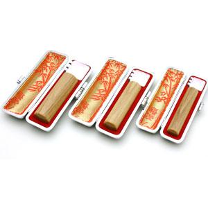 印鑑 はんこ 実印 銀行印 認め印 MSSセット 3本セット (実印：15mm 銀行印：12mm 認...