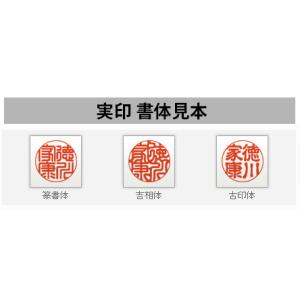 印鑑 はんこ チタン印鑑 プレーンブラスト 実...の詳細画像1
