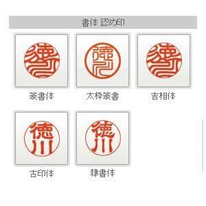 印鑑 はんこ 認め印 薩摩本柘 10.5mm ...の詳細画像1