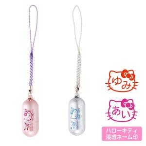 タニエバー ネーム印(既製品) ハローキティ ミニG(ハローキティ枠浸透ネーム印)