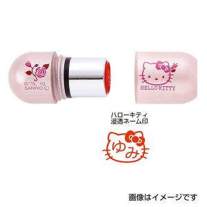 タニエバー ネーム印(既製品) ハローキティ ...の詳細画像1