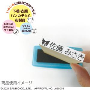 サンリオキャラクターズ お名前スタンプ Lig...の詳細画像2