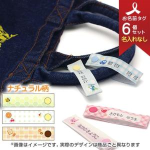 お洋服タグ お名前タグ ネームタグ 100枚セット (名入れなし) 無地（白
