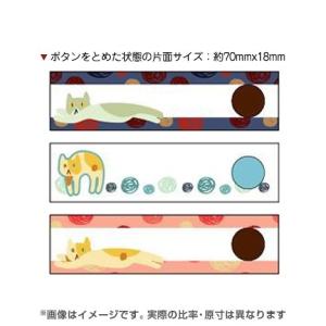お名前タグ お洋服タグ スナップ式ネームタグ ...の詳細画像1