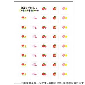 洗濯タグ用 お名前シール (名入れなし)アイコン 女の子柄 1シート（38ピース入り） ネームシール