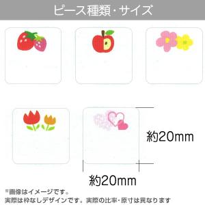 洗濯タグ用 お名前シール (名入れなし)アイコ...の詳細画像1