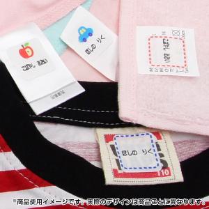 洗濯タグ用 お名前シール (名入れなし)アイコ...の詳細画像2