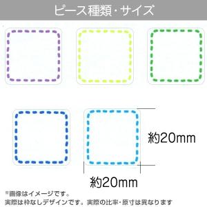 洗濯タグ用 お名前シール (名入れなし)ステッ...の詳細画像1