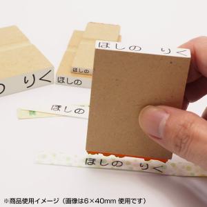 お名前スタンプ お試しセット(ゴム印4個セット...の詳細画像3
