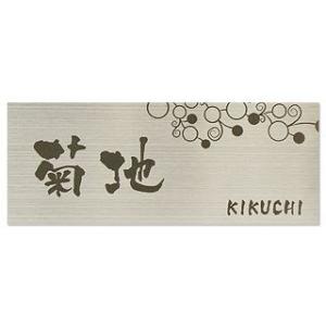 表札 ステンレス HPL-001 プラントラインシリーズ（ハンコヤドットコムオリジナル） サイズ：W...