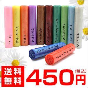 【送料無料(メール便のみ)】おしゃれな印鑑 はんこ/カラーハンコ Marble（カラー 印鑑） [旧iHanko Marble] 銀行印/認め印 12mm