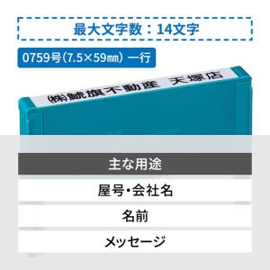 シャチハタ 組み合わせ印 別注品(Aタイプ) ...の詳細画像4