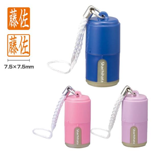 シャチハタ プチらっかん 別注品（Aタイプ） 印面サイズ：7.5mm×7.5mm ネーム印 落款印 ...