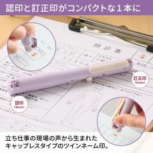 シャチハタ ツインネーム QOOM キューム(...の詳細画像1